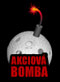 akciov� bomba